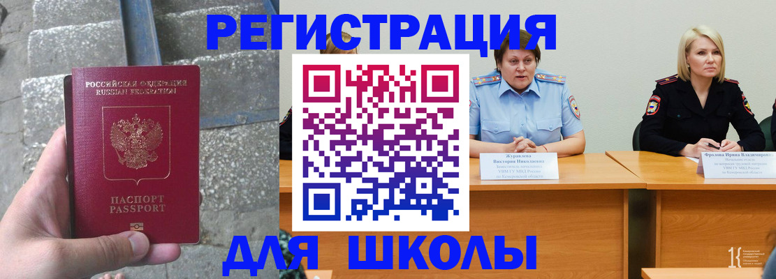 купить прописку в Великом Устюге